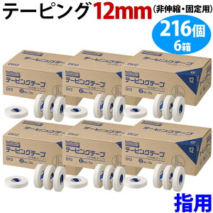 e[sOe[v Ɩp X|[ce[sO wp 216Zbg Lk12mm 12m Œp ā[҂ o[{[ 싅 nh{[ }\ gCAX ybattlewinzCH12 ogEB