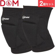 D&M difunc ディファンク バレーボール サポーター 膝サポーター D-838