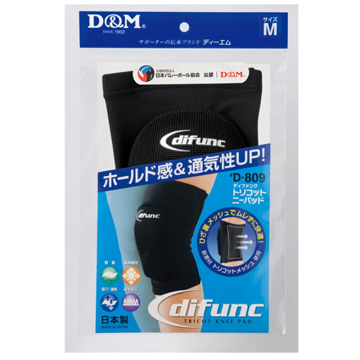 楽天市場】サポーター DM D−809 トリコットニーパッド スポーツ ニーパッド 膝当て バレーボール 膝サポーター : バレーボール アシスト楽天市場店 楽天市場】サポーター DM D−809 トリコットニーパッド スポーツ ニーパッド 膝当て バレーボール 膝サポーター : バレーボール アシスト楽天市場店