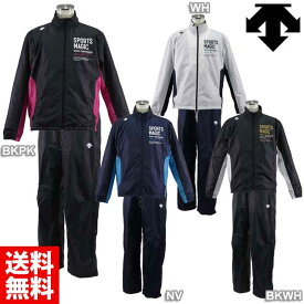 DESCENTE デサント 裏起毛 ウインドブレーカージャケット & パンツ 上下セットウィンドブレーカー DAT3265-DAT3264P ウェア 防寒