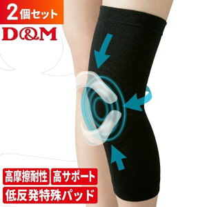 yzD&M 2g o[{[ ЂpCT|[^[O DM843