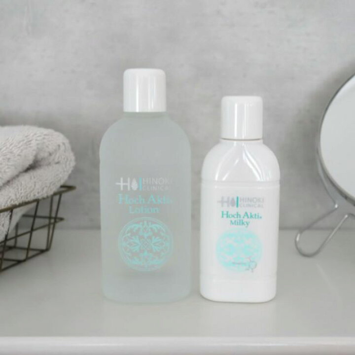 楽天市場】【送料無料】ヒノキ ホフアクティミルキー 100mL 乳液 美容 