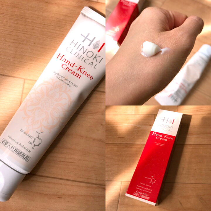 楽天市場】≪セット販売≫ヒノキ肌粧品 ハンドニークリーム(70g)×5個 