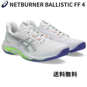 �A�V�b�N�X asics �o���[�{�[���V���[�Y�y���������zNETBURNER BALLISTIC FF 4 �l�b�g�o�[�i�[ �o���X�e�B�b�N FF4 1053A070-104 �z���C�g �A���W�X�g �����Y �y�� �X�s�[�h�V���[�Y �C���h�A�V���[�Y