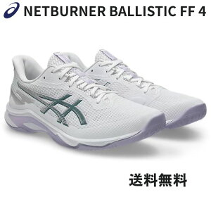 �A�V�b�N�X asics �o���[�{�[���V���[�Y NETBURNER BALLISTIC FF 4 1053A070-106 �z���C�g �_���A �l�b�g�o�[�i�[�o���X�e�B�b�N SPEEDTRUSS X-GUIDANCE FLYTEFOAM �y�� �؂�Ԃ� �C���h�A �o���[�{�[�� �n���h�{�[