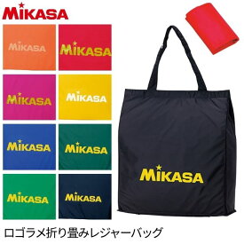 ミカサ バッグ ナイロン トートバッグ レジャーバッグ バレーボール BA22 ラメ入り