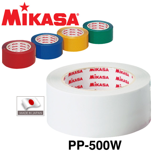 カラー ポリテープ  ミカサ ラインテープ  PP-500  50mm×50m×2巻入 体育館