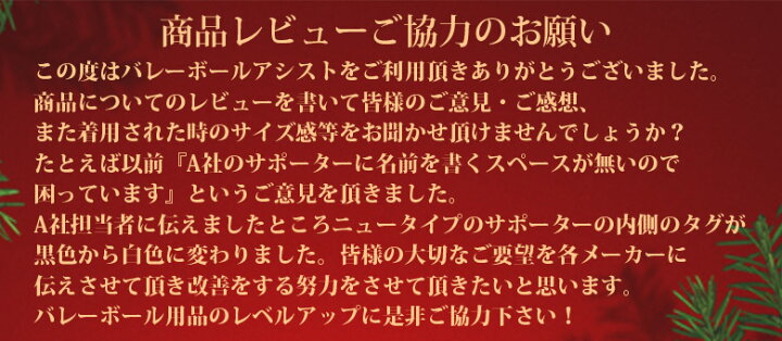 楽天市場 プレート付 ミカサ マスコットボール バレー セット サインボール 寄せ書き 卒業記念品 ネームプレート バレーボール V030w 刻印 自由 ゴールド Mikasa 記号別途見積り バレーボールアシスト楽天市場店