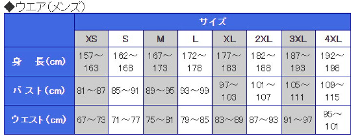 楽天市場】極暖 ミズノ ウォーマーシャツ 中綿 メンズ レディース  