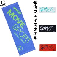 デサント DESCENTE 今治タオル スポーツタオル ジャカードタオル フェイスタオル ST5STW00U 卒業祝い 小…