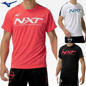 ミズノ Tシャツ 上 メンズ mizuno 半袖 プラクティスシャツ 吸汗速乾 バレーボール U2MAC014 新作 プラシャツ スポーツウェア トレーニングウェア【1枚までメール便OK】