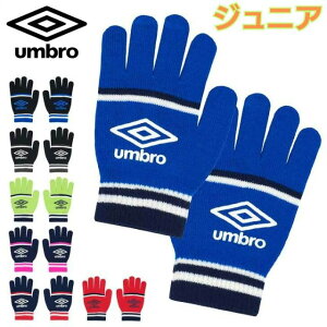 Au(umbro) O[u  LbY ǂ WjA j̎q h o[{[ X|[c g[jO UUDYJD55 ̂т̂у~jO[u `wZwN