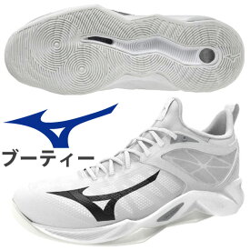 【送料無料】ミズノ MIZUNO バレーボールシューズ ウエーブディメンション（V1GA2240 09）ローカット メンズ レディース