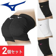 【1組までメール便OK】MIZUNO ミズノ 膝サポーター バレーボール ニーパッド 膝当て V2MYA002 スポーツ …