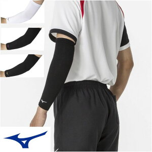 MIZUNO �~�Y�m �A�[���J�o�[ �o���[�{�[�� �����O �A�[���X���[�u V2MYA110 �X�|�[�c �T�|�[�^�[ �r ���V�[�u