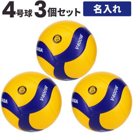 楽天市場 バレーボール 公式球の通販