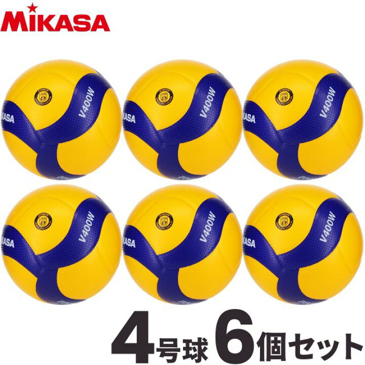 楽天市場】【送料無料】ミカサ MIKASA 4号球 バレーボール 6個セット 