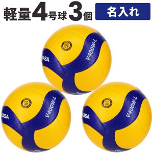 yl[ {[zwpyʃo[{[4 ~JT MIKASA V400W-L 3 [ϕs] 