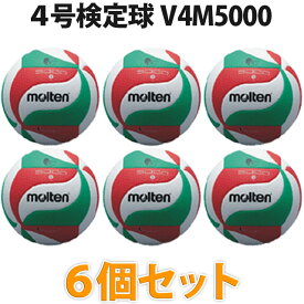 楽天市場 バレーボール 公式球の通販