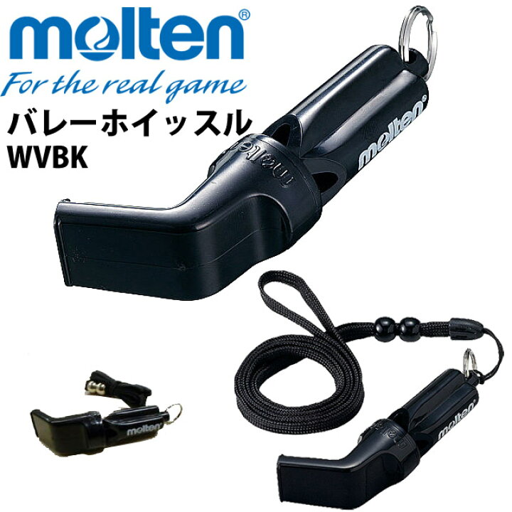 モルテン Molten バレーボールホイッスル 黒 WVBK 最大63OFFクーポン