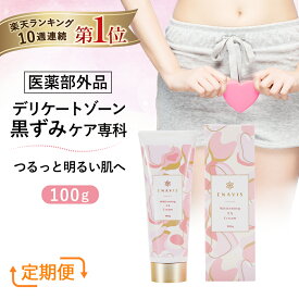 楽天市場 Vio ハイドロキノンの通販