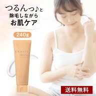 【楽天1位】 除毛クリーム vio 子供 用 除毛 クリーム ムダ毛 除毛クリーム 大容量 デリケートゾーン ク…