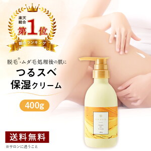ボディクリーム メンズの人気商品 通販 価格比較 価格 Com