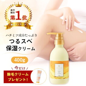 楽天市場 ボディクリーム 人気ランキング1位 売れ筋商品 楽天市場 ボディクリーム 人気ランキング1位 売れ筋商品