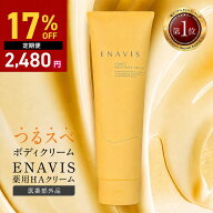 【P5倍★マラソン19日20:00~】【楽天1位】ボディクリーム 保湿 大容量 290g はちみつ 顔 全身 ボディミル…