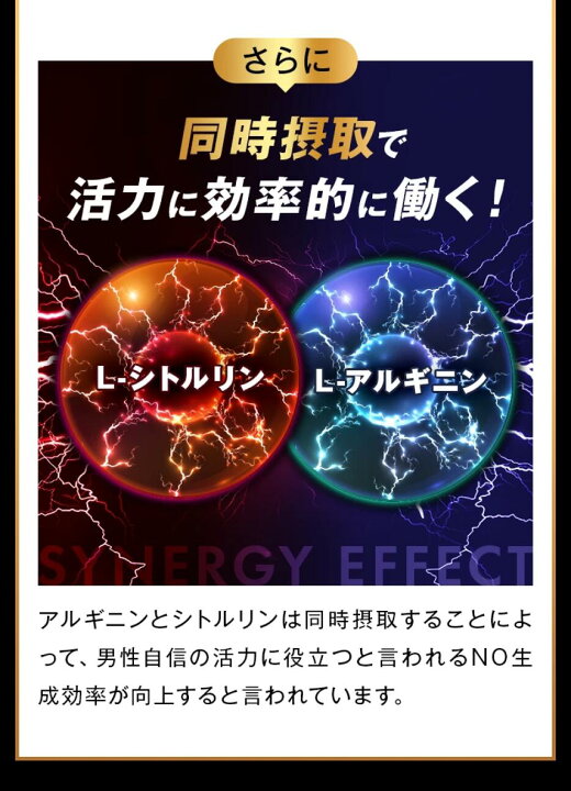 楽天市場】増大サプリ 亜鉛 増大 シトルリン アルギニン 【公式／自信 