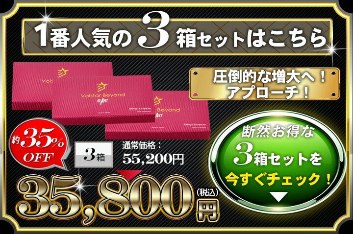 楽天市場】増大サプリ 亜鉛 増大 シトルリン アルギニン 公式／自信  