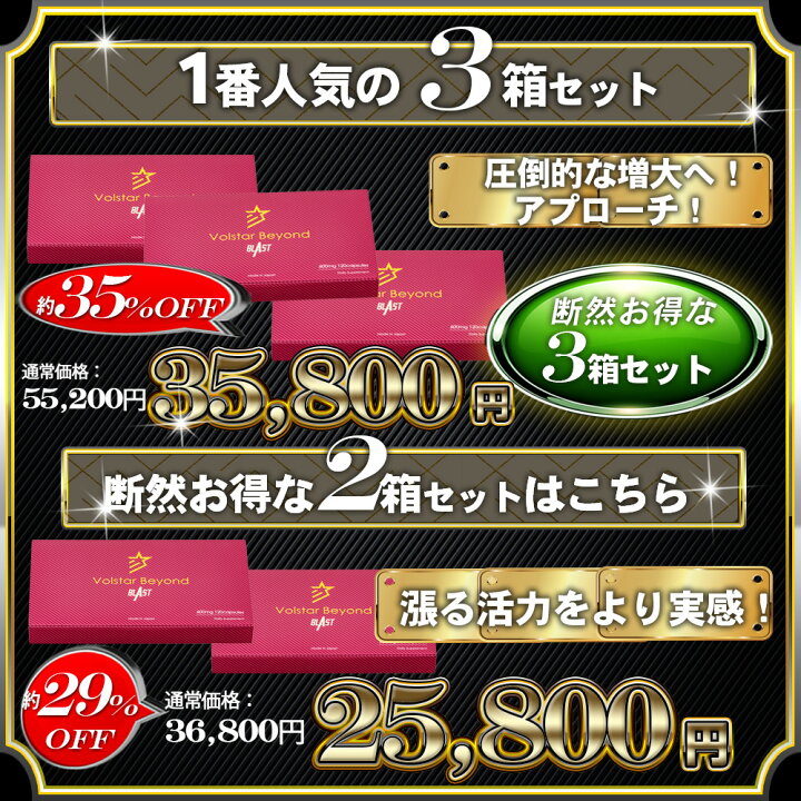 楽天市場】増大サプリ 亜鉛 増大 シトルリン アルギニン 【公式／自信  