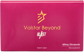【定期便 5%OFF】公式／自信増大サプリメント Volstar Beyond BLAST(ヴォルスタービヨンドブラスト) 1箱 [L−シトルリン/L-アルギニン/亜鉛/マカ配合]