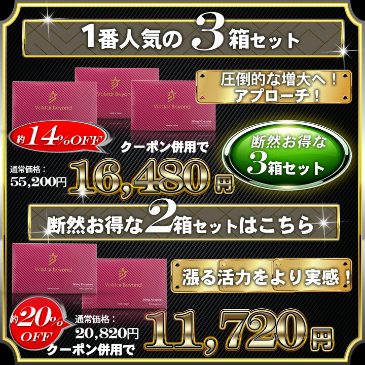 楽天市場】増大サプリ 亜鉛 増大 シトルリン アルギニン 【公式／自信  