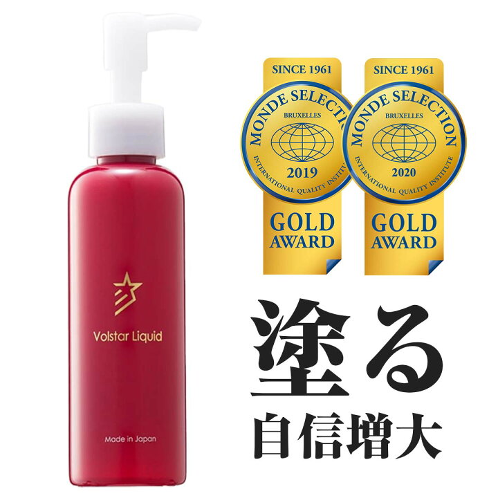 楽天市場】自信増大クリーム・リキッド Volstar Liquid（ヴォルスター  