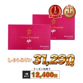 楽天市場】増大サプリ 亜鉛 増大 シトルリン アルギニン 【公式／自信  