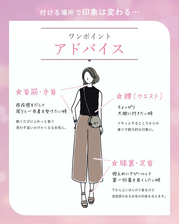 楽天市場 ラヴィスタ デート 香水 女性用 フェロモン香水 10ml ロールオン 公式 Leo Clie楽天市場店 楽天市場 ラヴィスタ デート 香水 女性用 フェロモン香水 10ml ロールオン 公式 Leo Clie楽天市場店