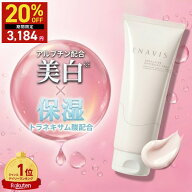 【限定20％OFF】【楽天1位】 デリケートゾーン 黒ずみ ケア 美白 クリーム 100g 大容量 【医薬部外品】 …