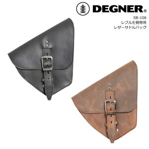DEGNER ���u����p�������U�[�T�h���o�b�O SB-106 �o�C�N �T�C�h�o�b�O ���u��250 500 1100 1.2L ���v