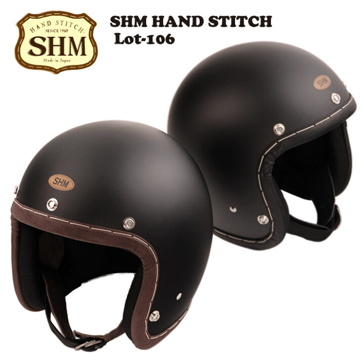 楽天市場】SHM HAND STITCH Lot-106 ハンドステッチ仕様 ジェット 