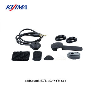 KIJIMA �L�W�} �w�����b�g�X�s�[�J�[ �A�h�T�E���h addSound �I�v�V�����}�C�NSET Z9-30-201-00