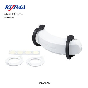 KIJIMA AS-01K wbgXs[J[ addSound AhTEh ItzCg U^Xs[J[ GLTC^[ Z9-30-201W