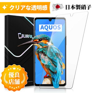 �y���������zAQUOS wish5 sense9 sense10 �t�B���� �A�N�I�X R10 sense 9 SH-53E AQUOS Wish4 �K���X�t�B���� R9 R8 Pro R7 �ی�t�B���� Plus zero6 �A�N�I�X wish �t���ی� SH-51E SH-52E SH-54D SH-52D SH-51D�t�B���� ���{��
