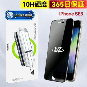 �y�N�[�|���Ł��ő�40��OFF�z�y �`�����h�~ �z iPhoneSE3 �K���X�t�B���� iPhoneSE3 �ی�t�B���� iphoneSE3 �t�B���� iPhoneSE2 �K���X�t�B���� iPhoneSE2 �ی�t�B���� iphoneSE2 �t�B���� �t���ی�t�B���� 