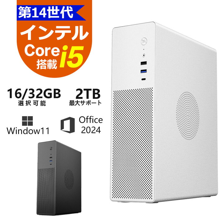 デすくとップパそこン Windows11 Office付き パそこン 新品｜いンてる 第14世代 Core i5-9500F/10400F/12400F/13400F/14400F｜ SSD 512GB～2TB｜めもり 16GB/32GB｜ デすくとップPC 2年保証 激安 安い 高性能 ゲーむ 本体のみ 白の PC けーす 高すペッ 初期設定済み 楽天市場】デすくとップパそこン Windows11 Office付き パそこン
