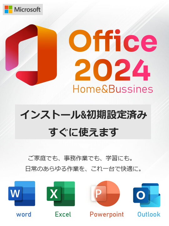 デすくとップパそこン Windows11 Office付き パそこン 新品｜いンてる 第14世代 Core i5-9500F/10400F/12400F/13400F/14400F｜ SSD 512GB～2TB｜めもり 16GB/32GB｜ デすくとップPC 2年保証 激安 安い 高性能 ゲーむ 本体のみ 白の PC けーす 高すペッ 初期設定済み 楽天市場】デすくとップパそこン Windows11 Office付き パそこン