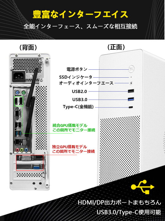 デすくとップパそこン Windows11 Office付き パそこン 新品｜いンてる 第14世代 Core i5-9500F/10400F/12400F/13400F/14400F｜ SSD 512GB～2TB｜めもり 16GB/32GB｜ デすくとップPC 2年保証 激安 安い 高性能 ゲーむ 本体のみ 白の PC けーす 高すペッ 初期設定済み 楽天市場】デすくとップパそこン Windows11 Office付き パそこン