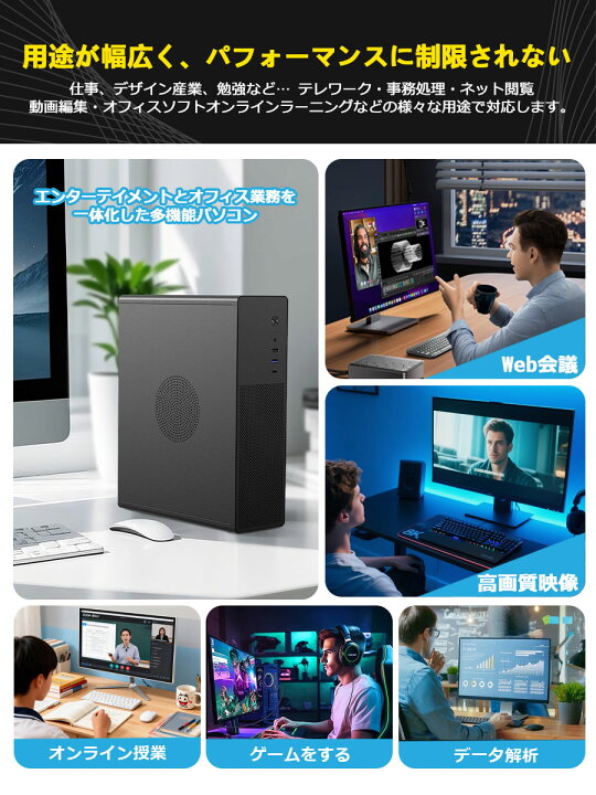 楽天市場】「楽天ランキング1位獲得」 デスクトップパソコン Windows11 