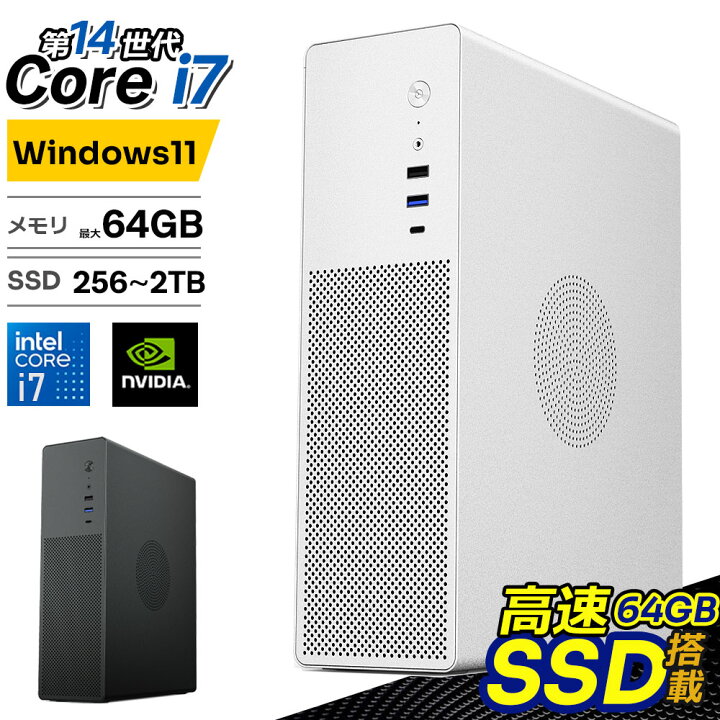 楽天市場】デスクトップパソコン Windows11 Office付き パソコン 新品 