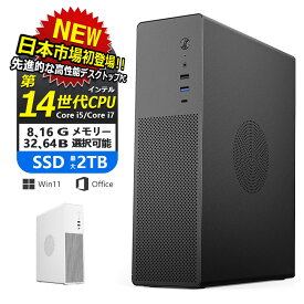 【日本市場初登場！！】 デスクトップパソコン Windows11 パソコン Office付き 新品｜インテル 第14世代 Core i5-6400 i5-12400F i7-14700F｜ SSD 256GB～2TB｜メモリ 8～64GB｜ デスクトップPC 安い 高性能 ゲーム 本体のみ 高スペッ 初期設定済み